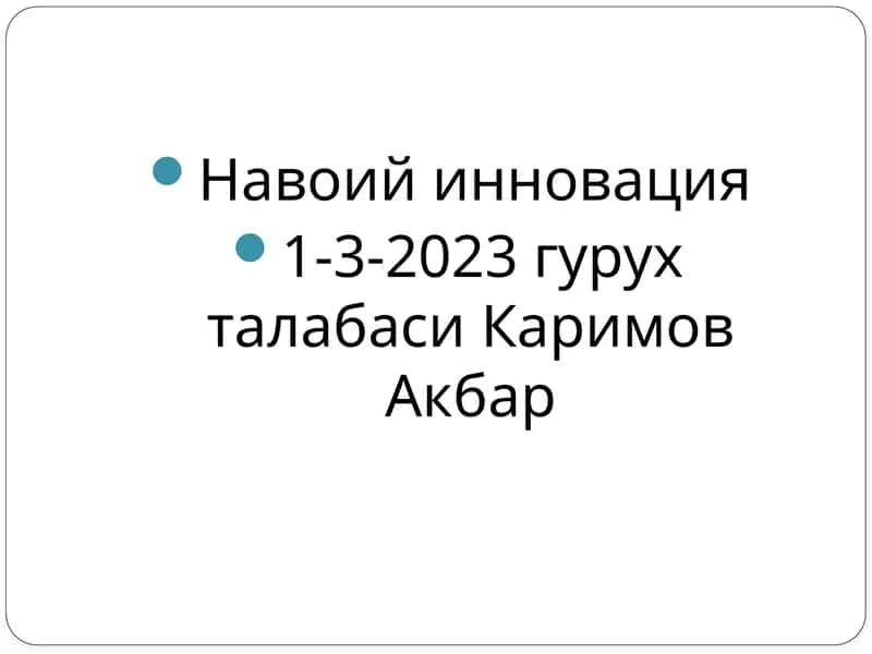 Сергей Александрович Есенин