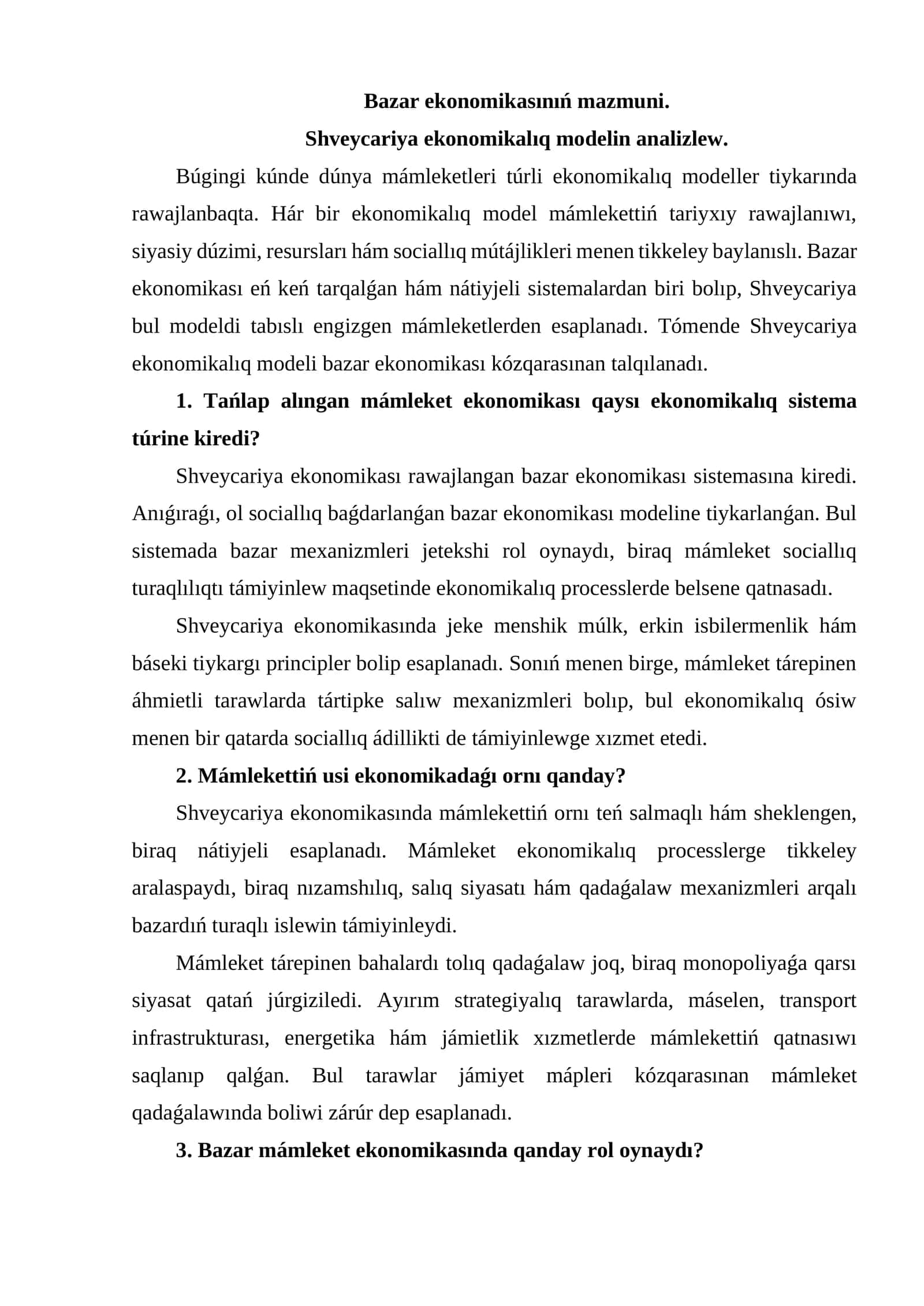 Shveycariya ekonomikalıq modelin analizlew