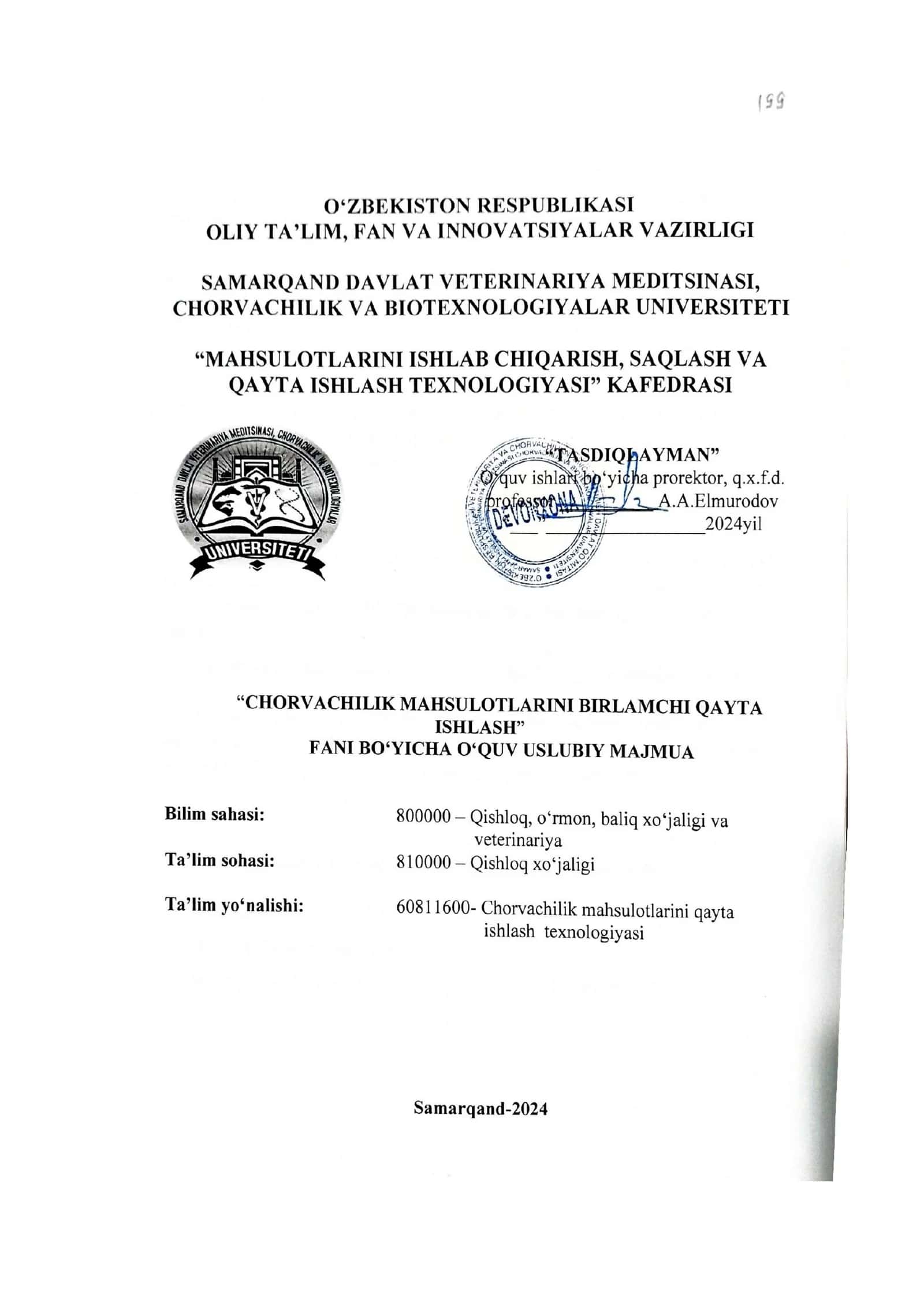 FANNING ASOSIY O’QUV МАТERIALLARI