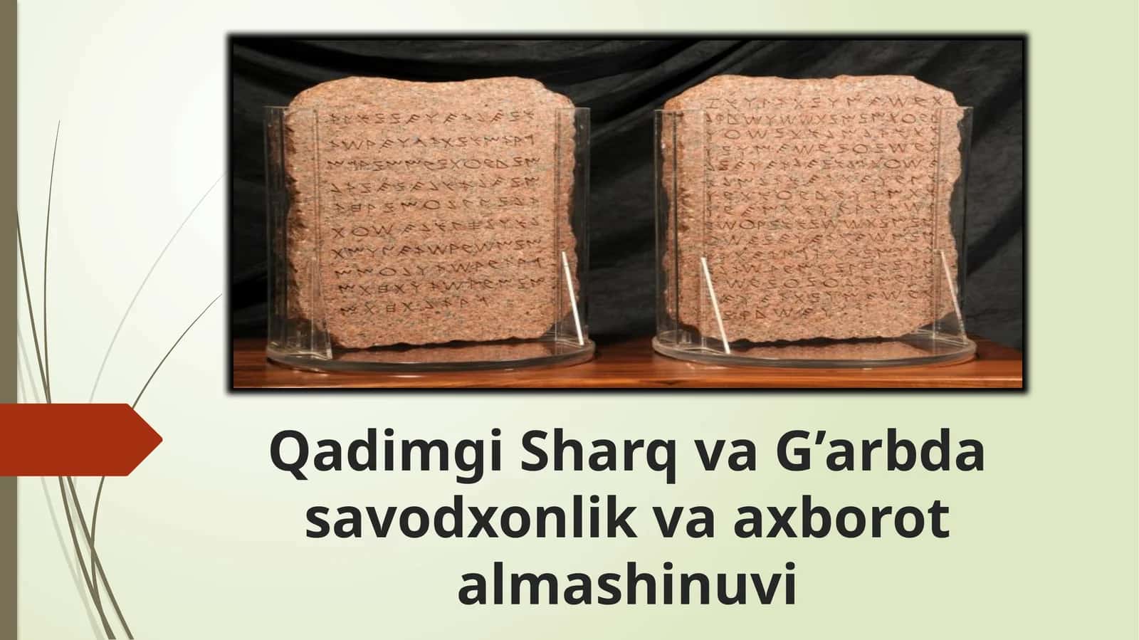 Qadimgi Sharq va G’arbda savodxonlik va axborot almashinuvi
