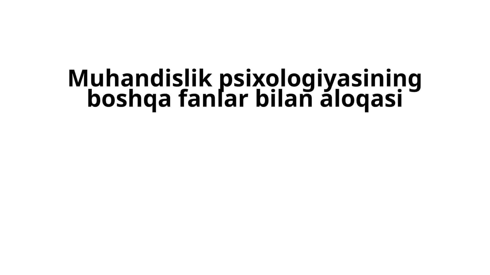 Muhandislik psixologiyasining boshqa fanlar bilan aloqasi