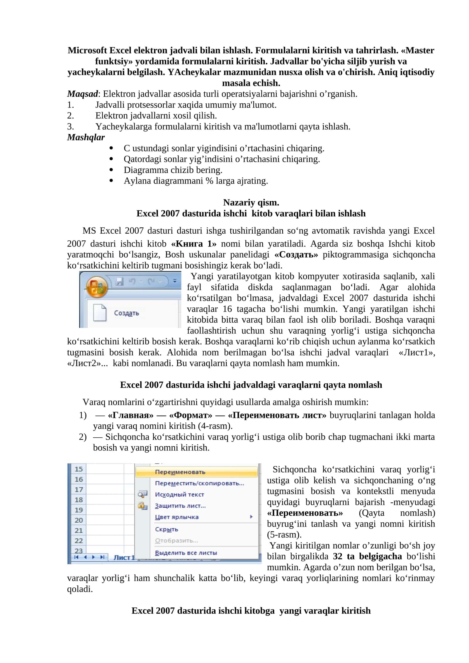Microsoft Excel