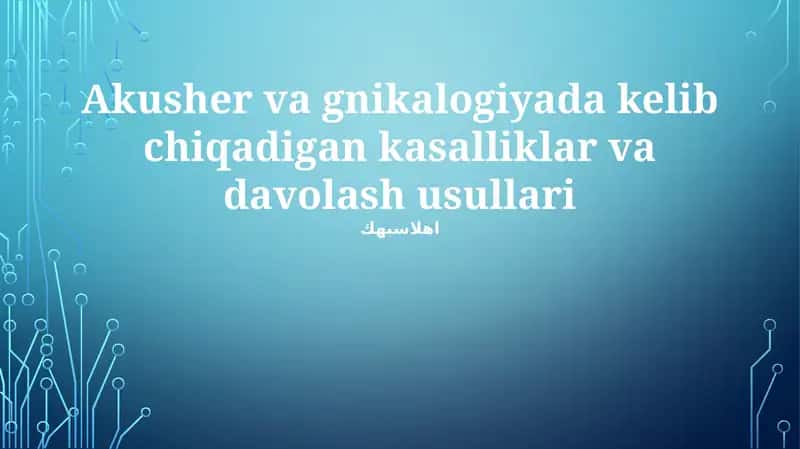 Akusher va gnikalogiyada kelib chiqadigan kasalliklar va davolash usullari