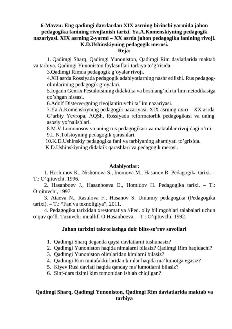 Pedagogikа tаriхi