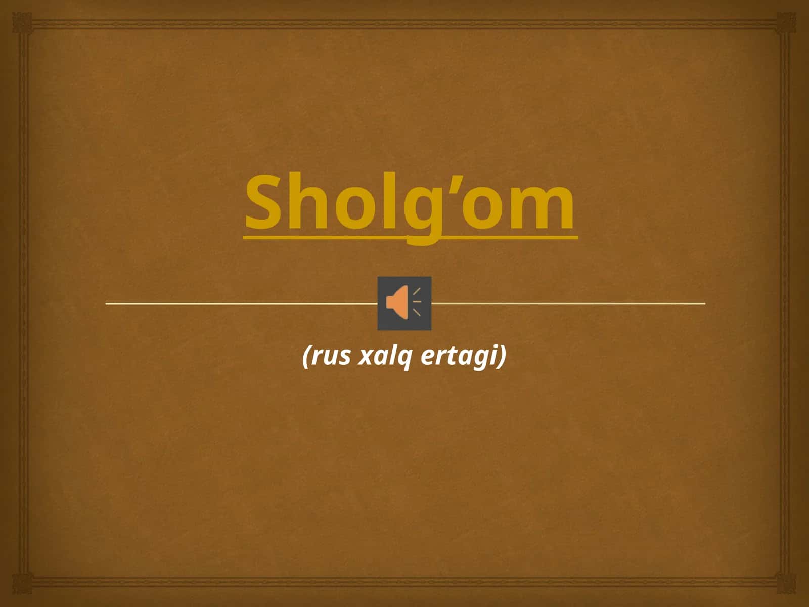 Sholg’om