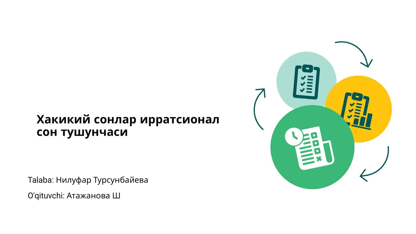 Хакикий сонлар ирратсионал сон тушунчаси