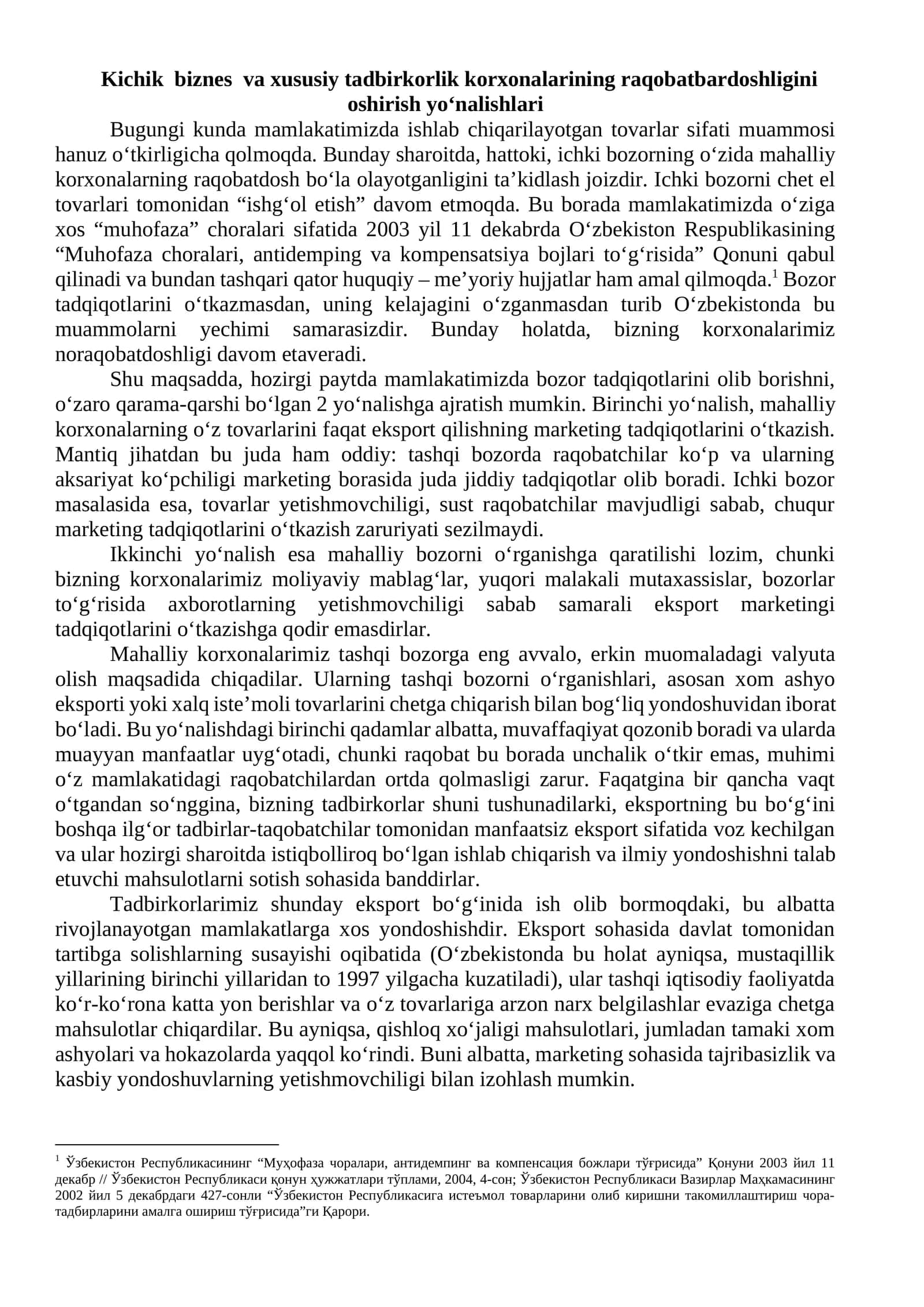 Kichik biznes va xususiy tadbirkorlik korxonalarining raqobatbardoshligini oshirish yo‘nalishlari