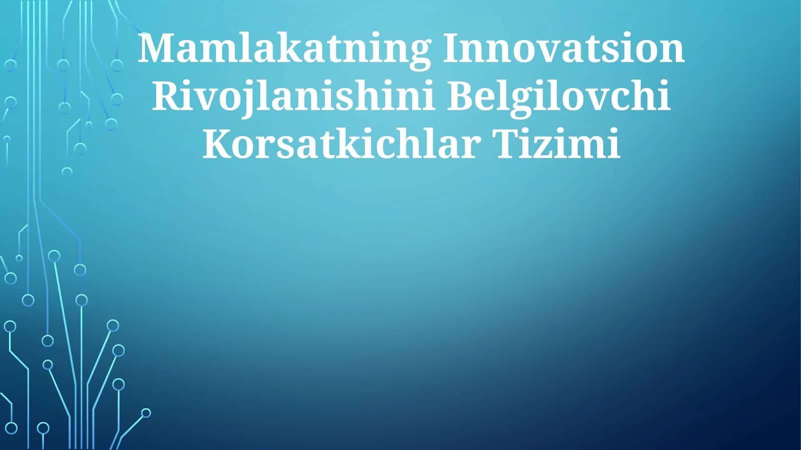 Mamlakatning Innovatsion Rivojlanishini Belgilovchi Korsatkichlar Tizimi