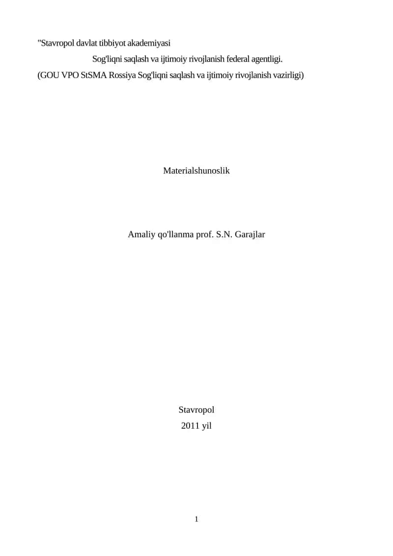 Stomatologik materiallarshunoslik