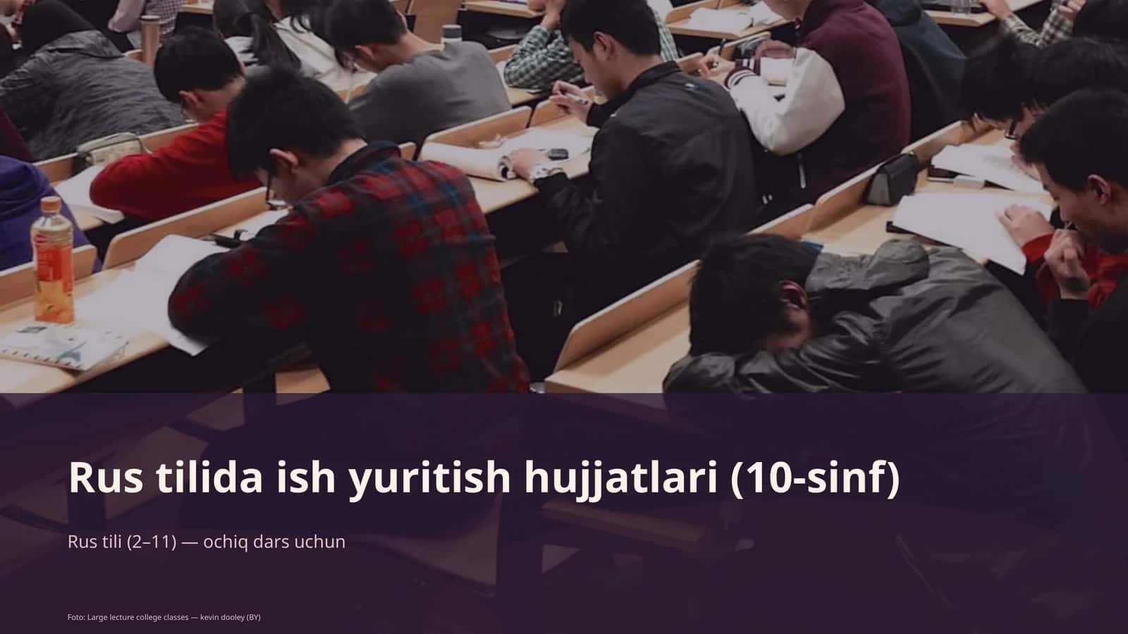 Rus tilida ish yuritish hujjatlari (10-sinf)