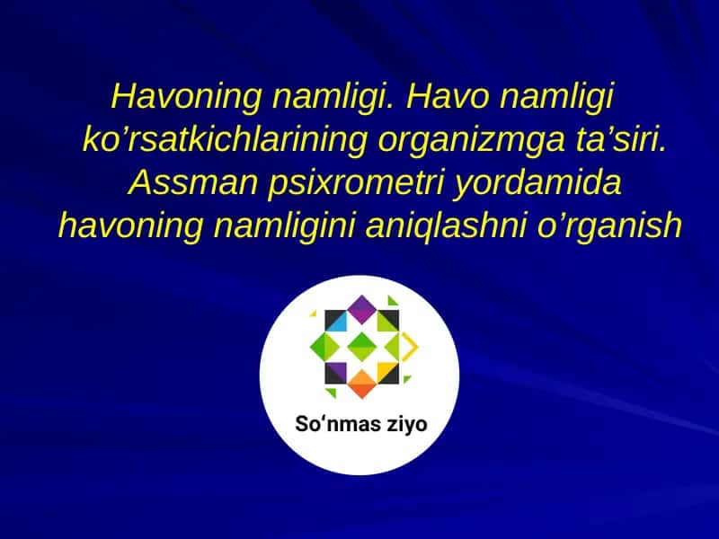 Havoning namligi