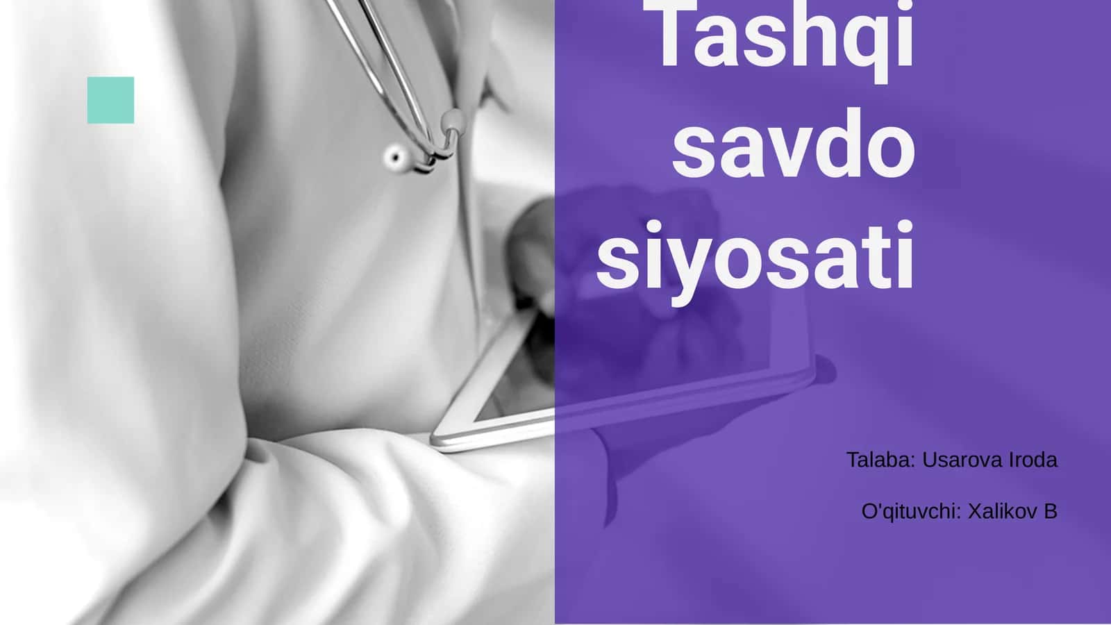 Tashqi savdo siyosati