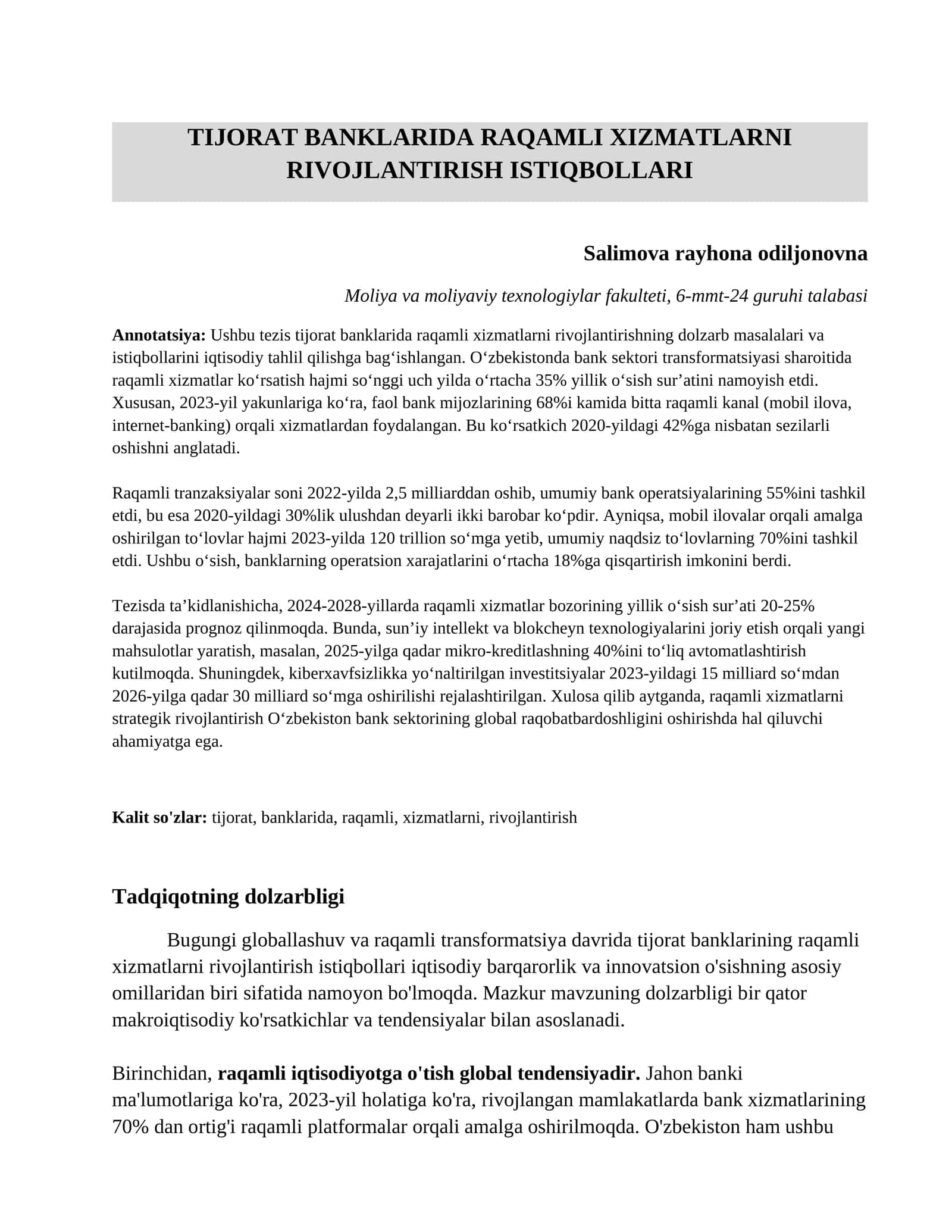 TIJORAT BANKLARIDA RAQAMLI XIZMATLARNI RIVOJLANTIRISH ISTIQBOLLARI