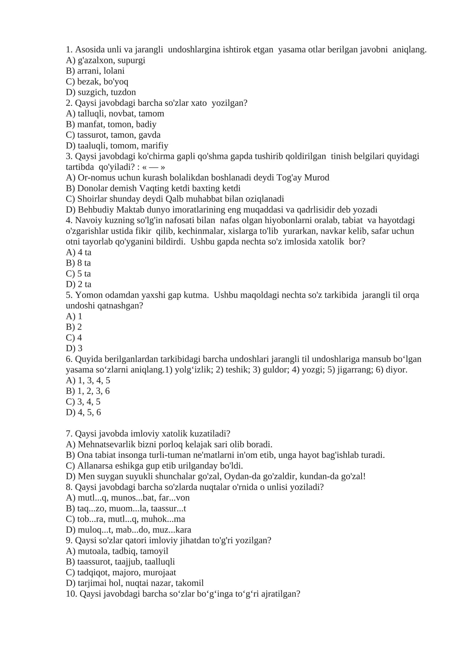 Gapli qo’shma gapda tushirilgan tinish belgilari