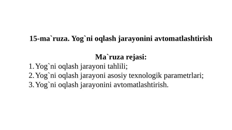 15-ma`ruza.Yog`nioqlashjarayoniniavtomatlashtirish