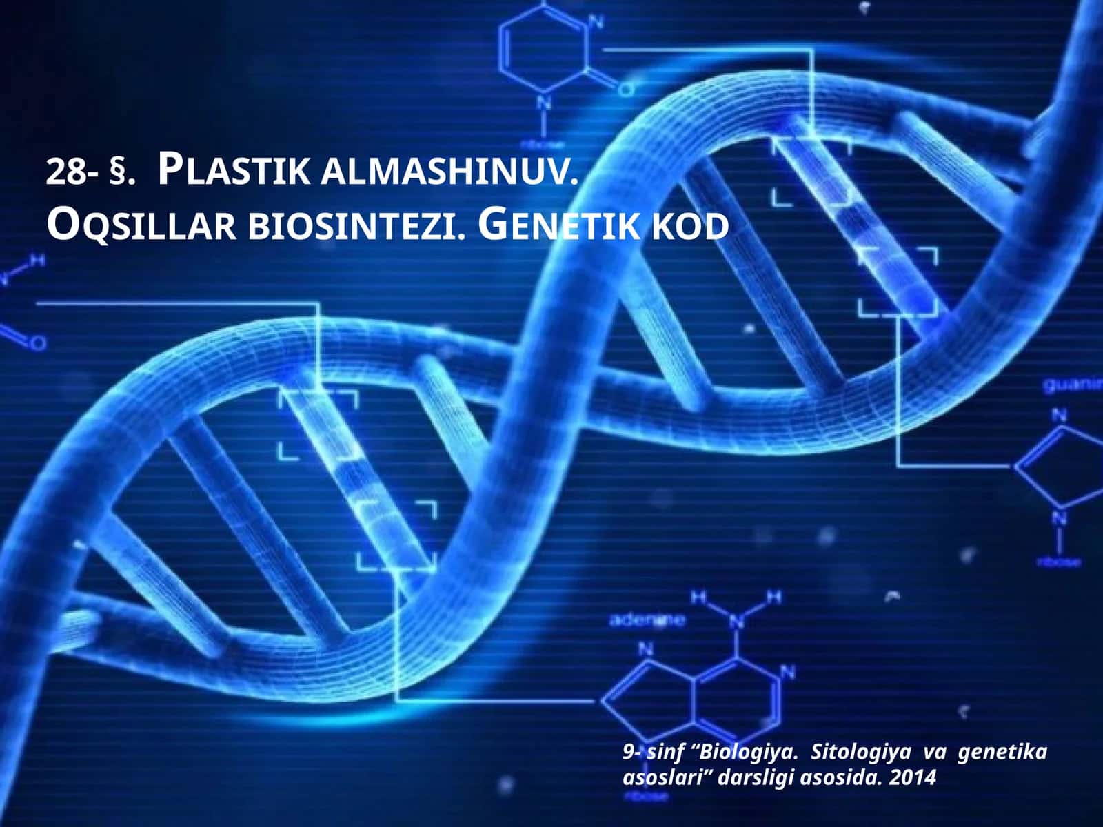 Plastikalmashinuv.Oqsillarbiosintezi.Genetikkod