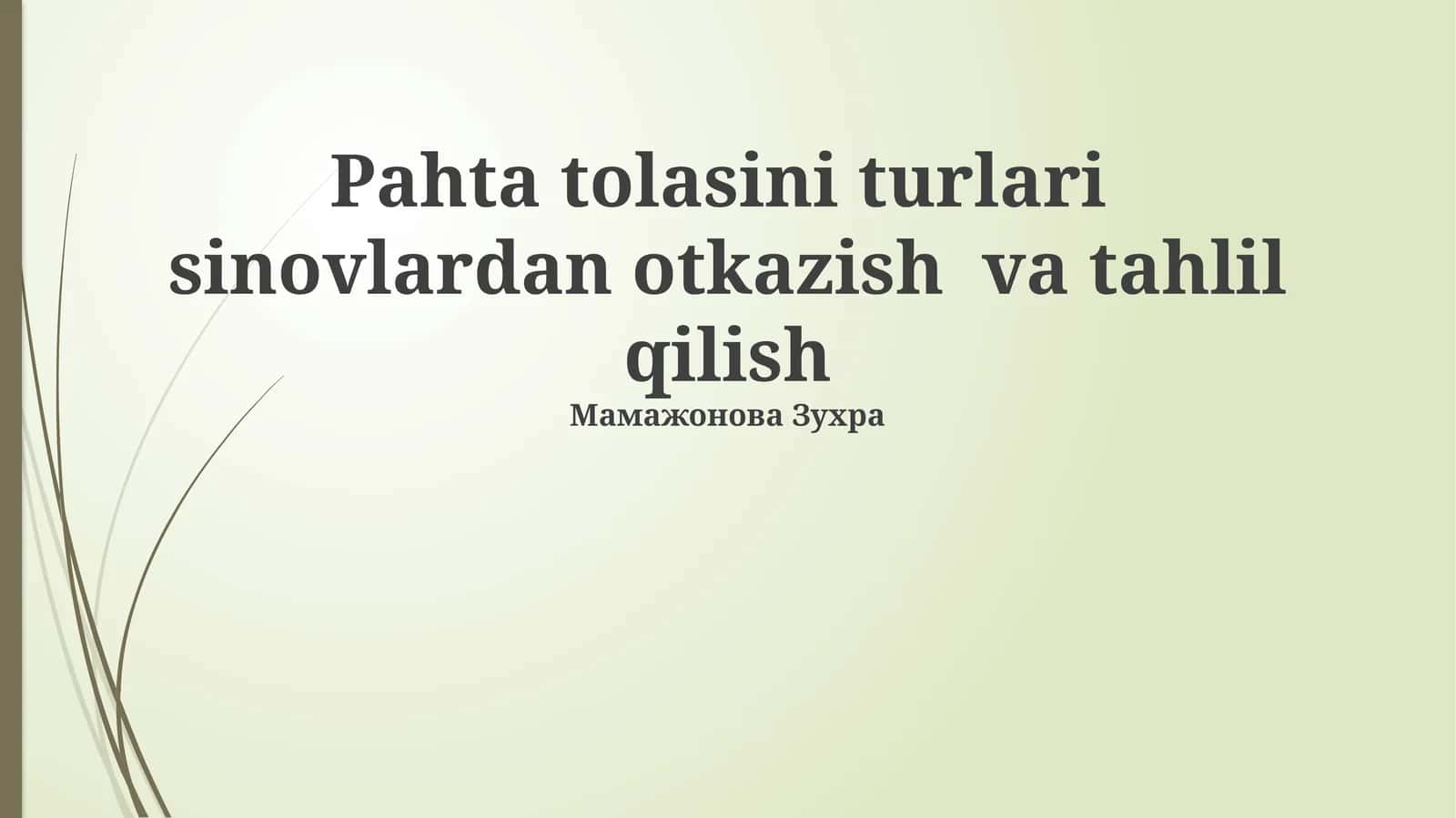 Pahta tolasini turlari sinovlardan otkazish va tahlil qilish