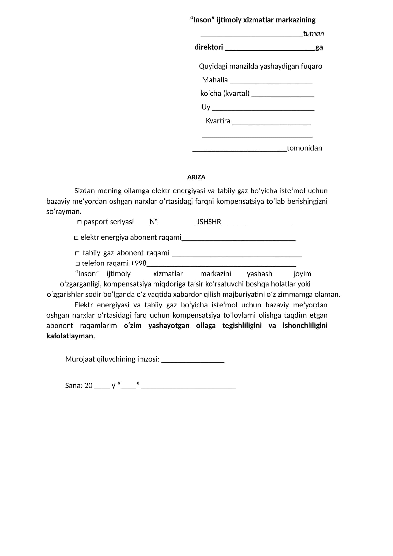 Inson ijtimoiy xizmatlar markazi