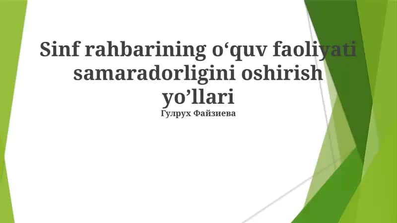 Sinf rahbarining o‘quv faoliyati samaradorligini oshirish yo’llari