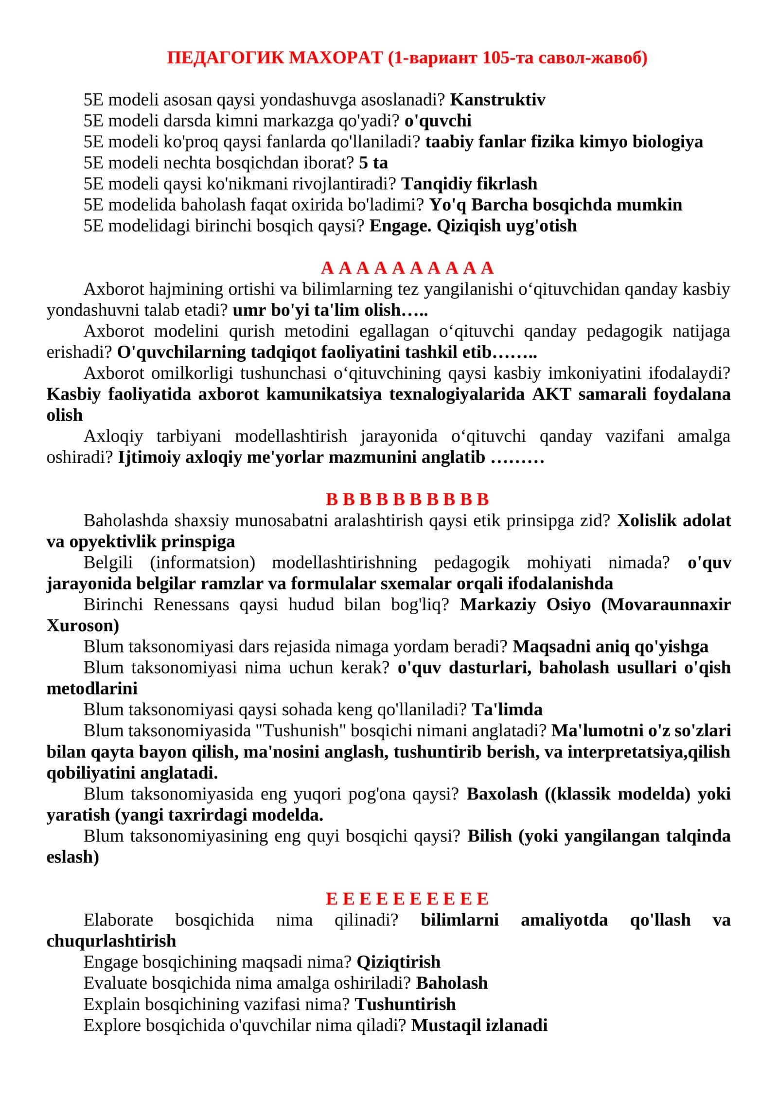 ПЕДАГОГИК МАХОРАТ (1-вариант 105-та савол-жавоб)