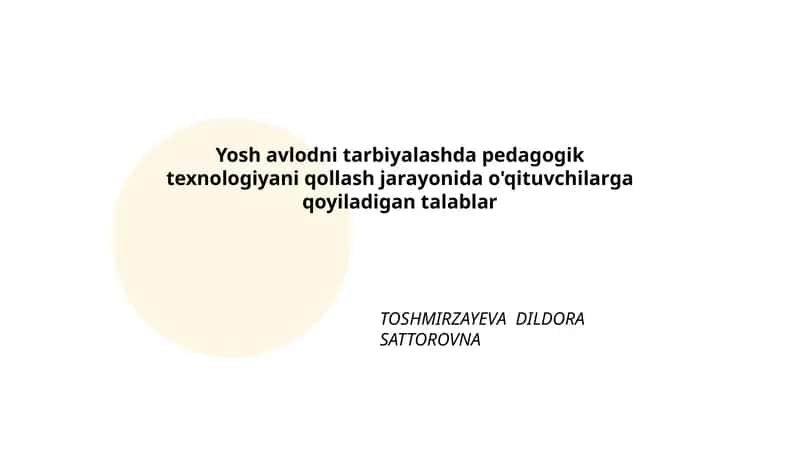 Pedagogik texnologiyani qollash jarayonida o'qituvchilarga qoyiladigan talablar