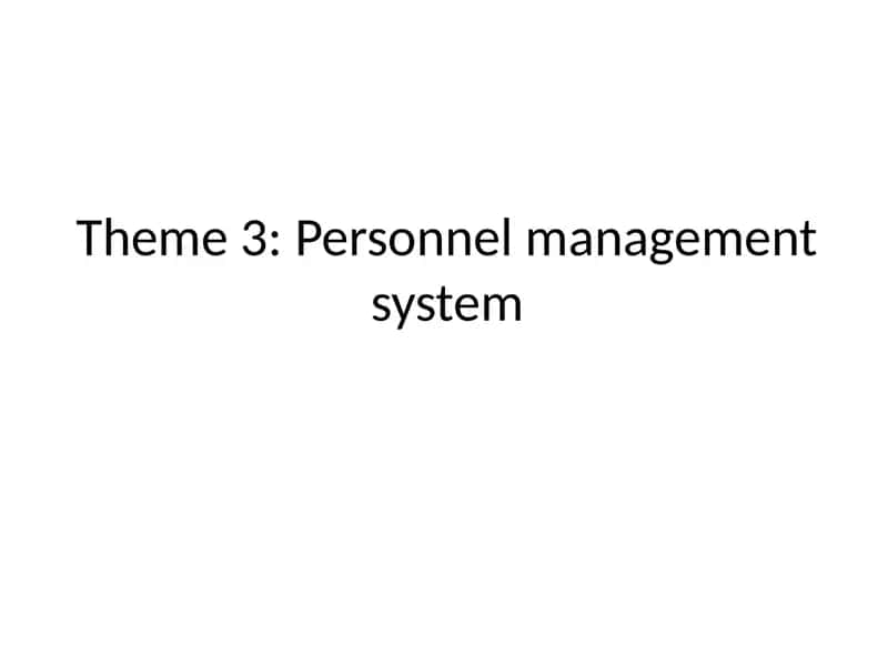 Personnel Management System