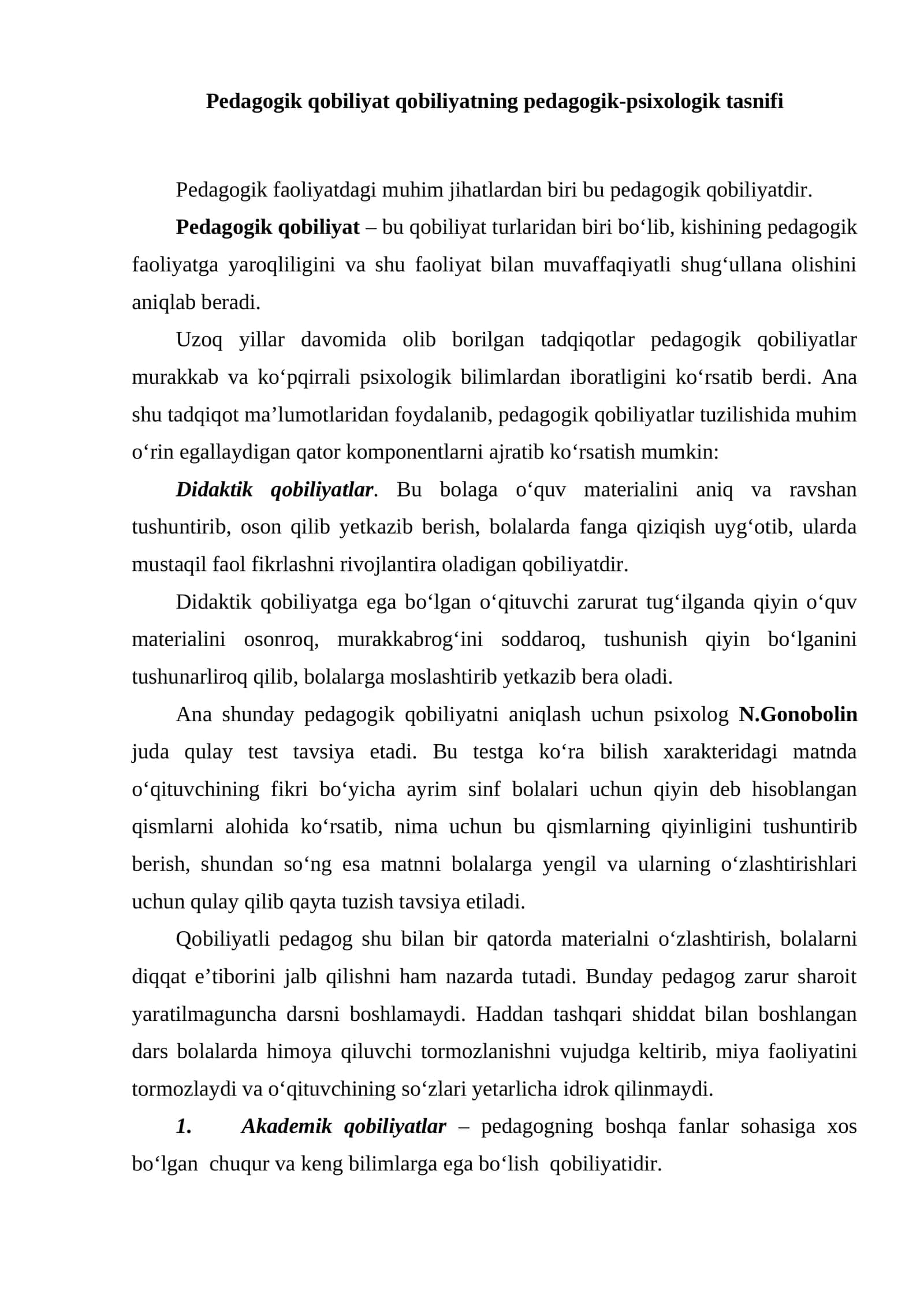 Pedagogik qobiliyat qobiliyatning pedagogik-psixologik tasnifi