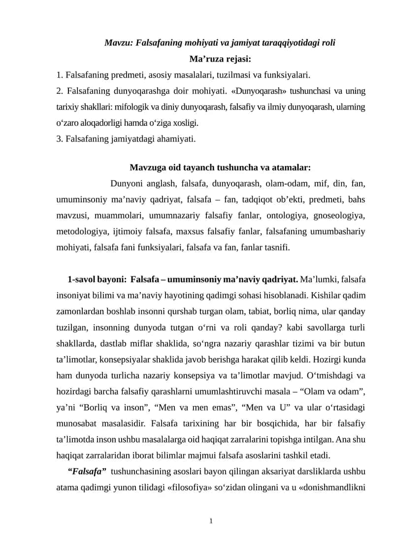 Falsafaning mohiyati va jamiyat taraqqiyotidagi roli