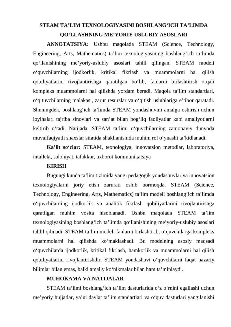 STEAM TA’LIM TEXNOLOGIYASINI BOSHLANGʻICH TA’LIMDA QOʻLLASHNING ME’YORIY USLUBIY ASOSLARI