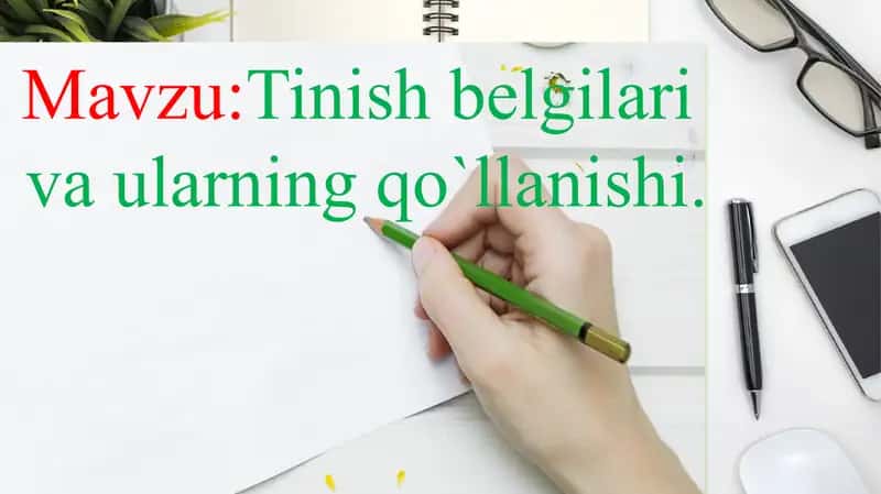 Tinish belgilari