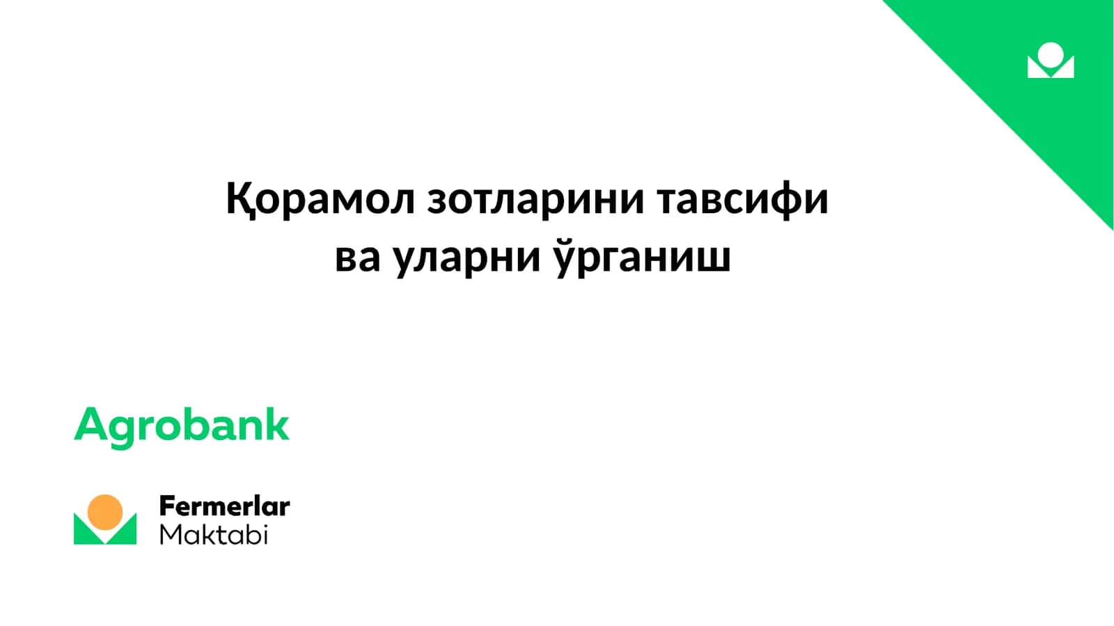 Қорамолзотларинитавсифи