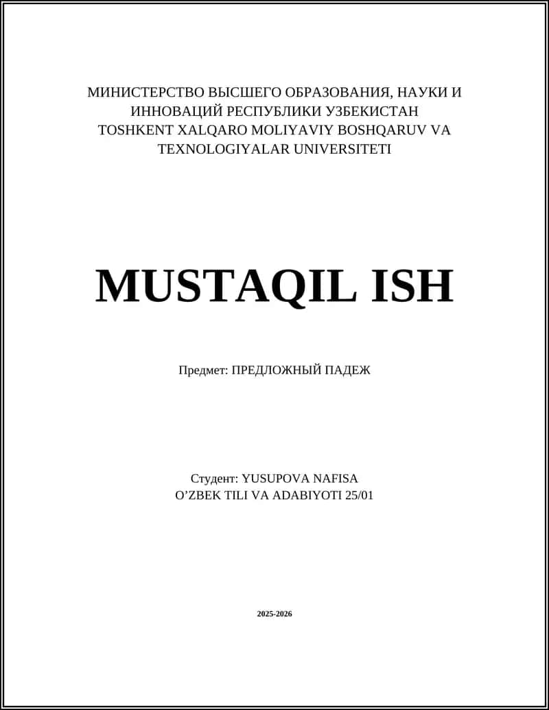 ПРЕДЛОЖНЫЙ ПАДЕЖ