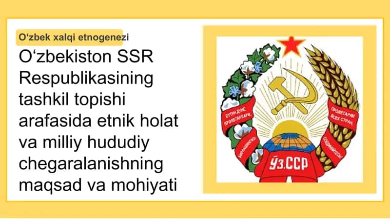 Oʻzbekiston SSR milliy hududiy chegaralanish
