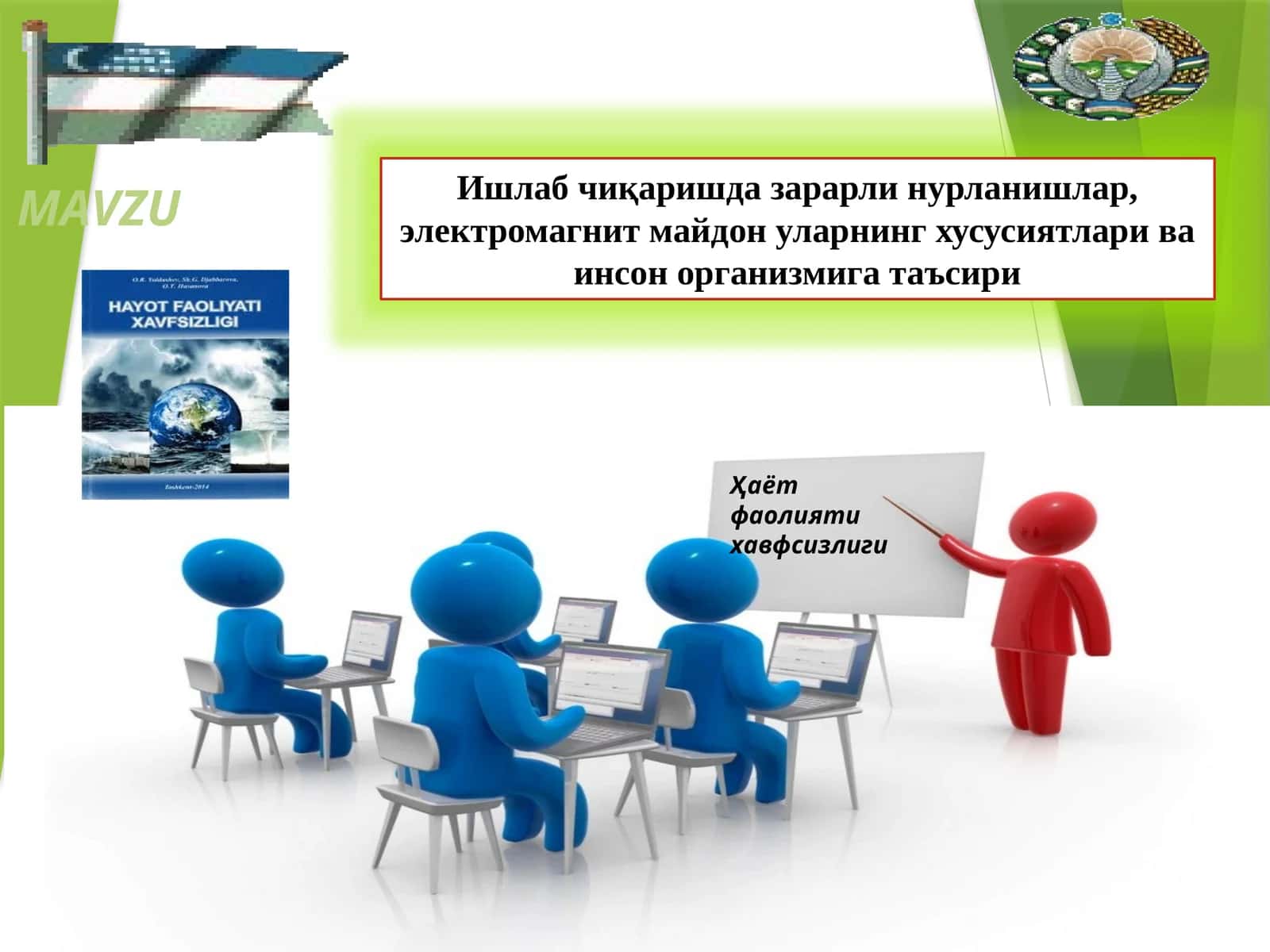 Ишлаб чиқаришда зарарли нурланишлар