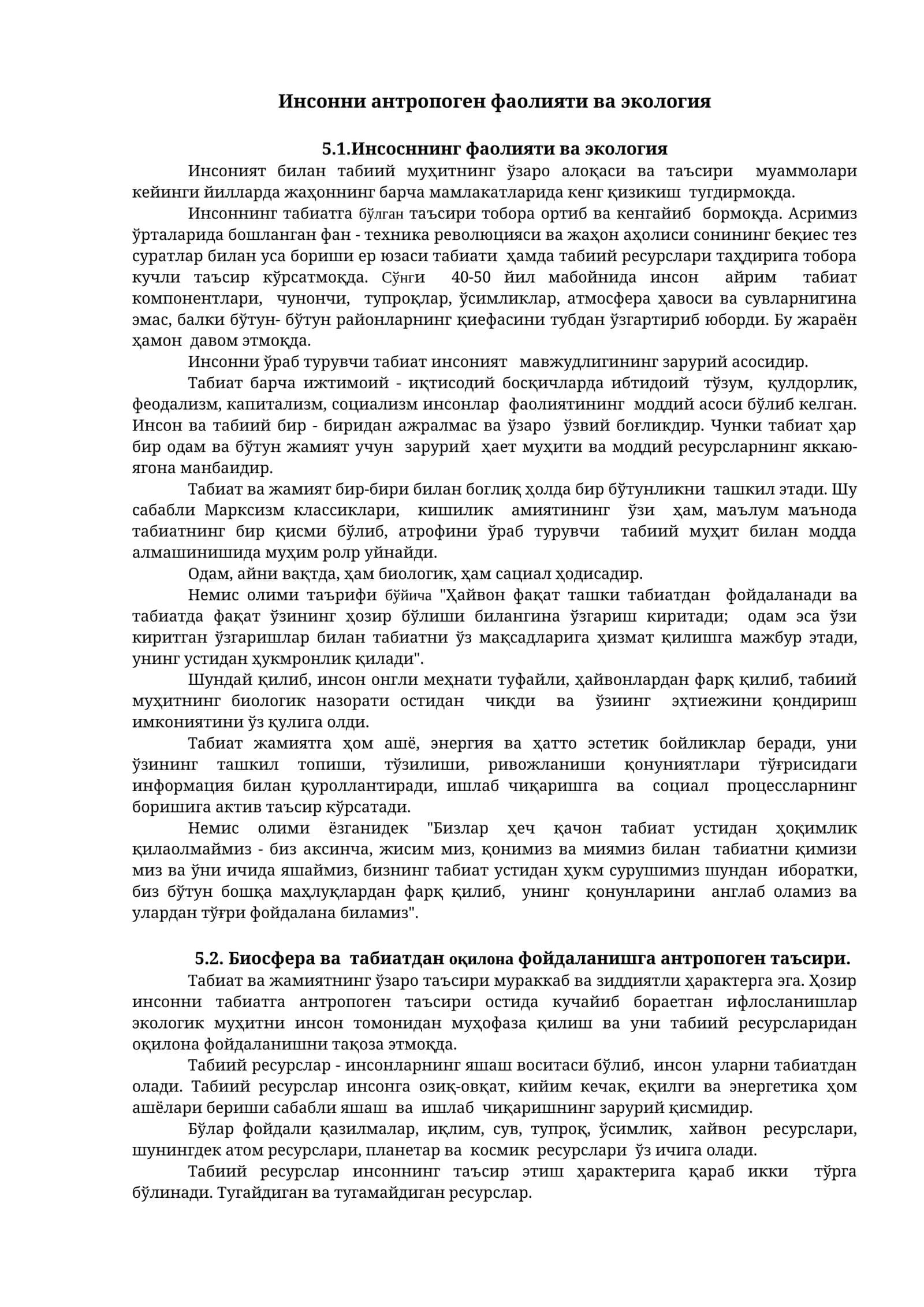 Инсонни антропоген фаолияти ва экология