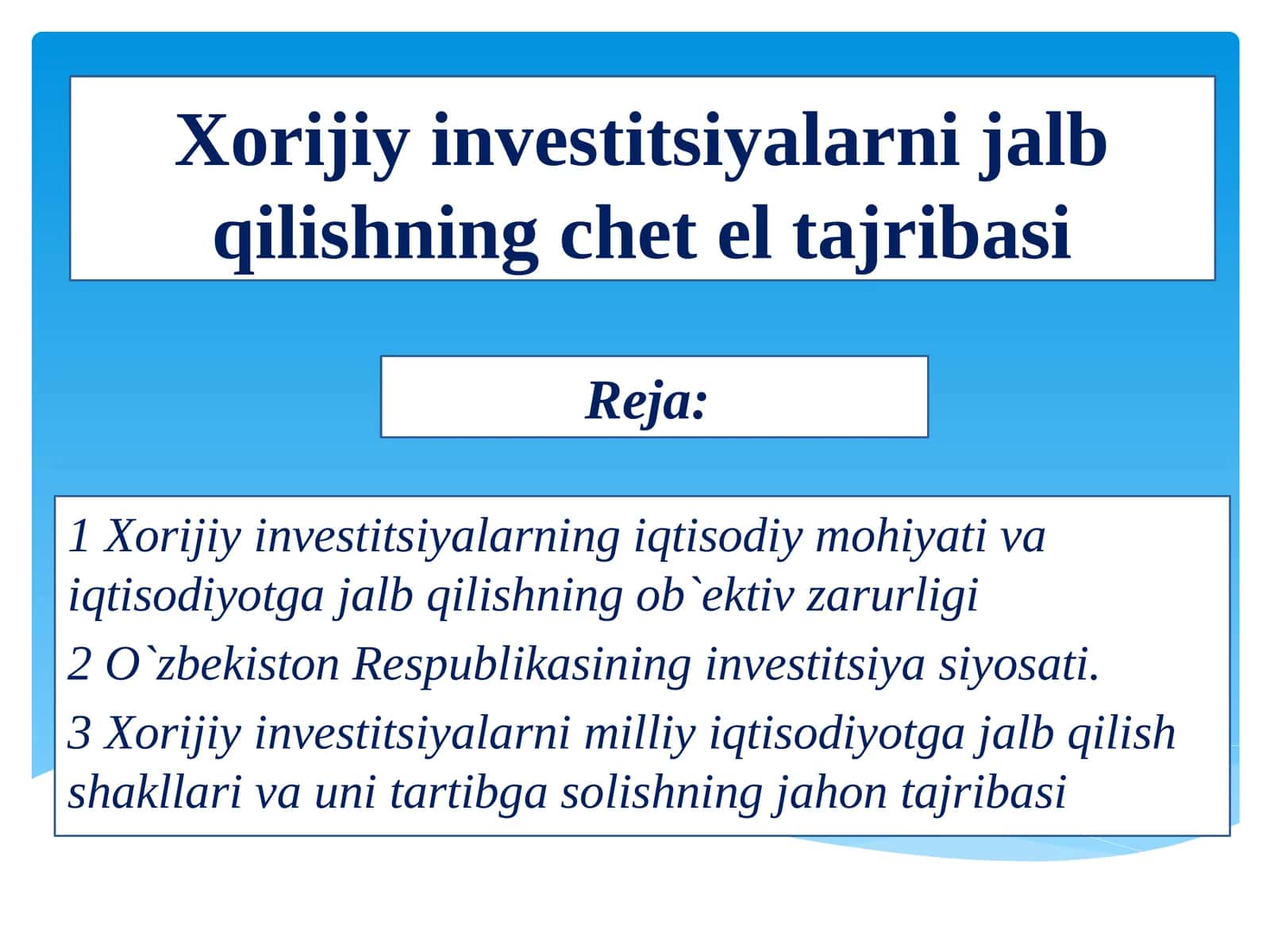 Xorijiy investitsiyalarni jalb qilishningcheteltajribasi
