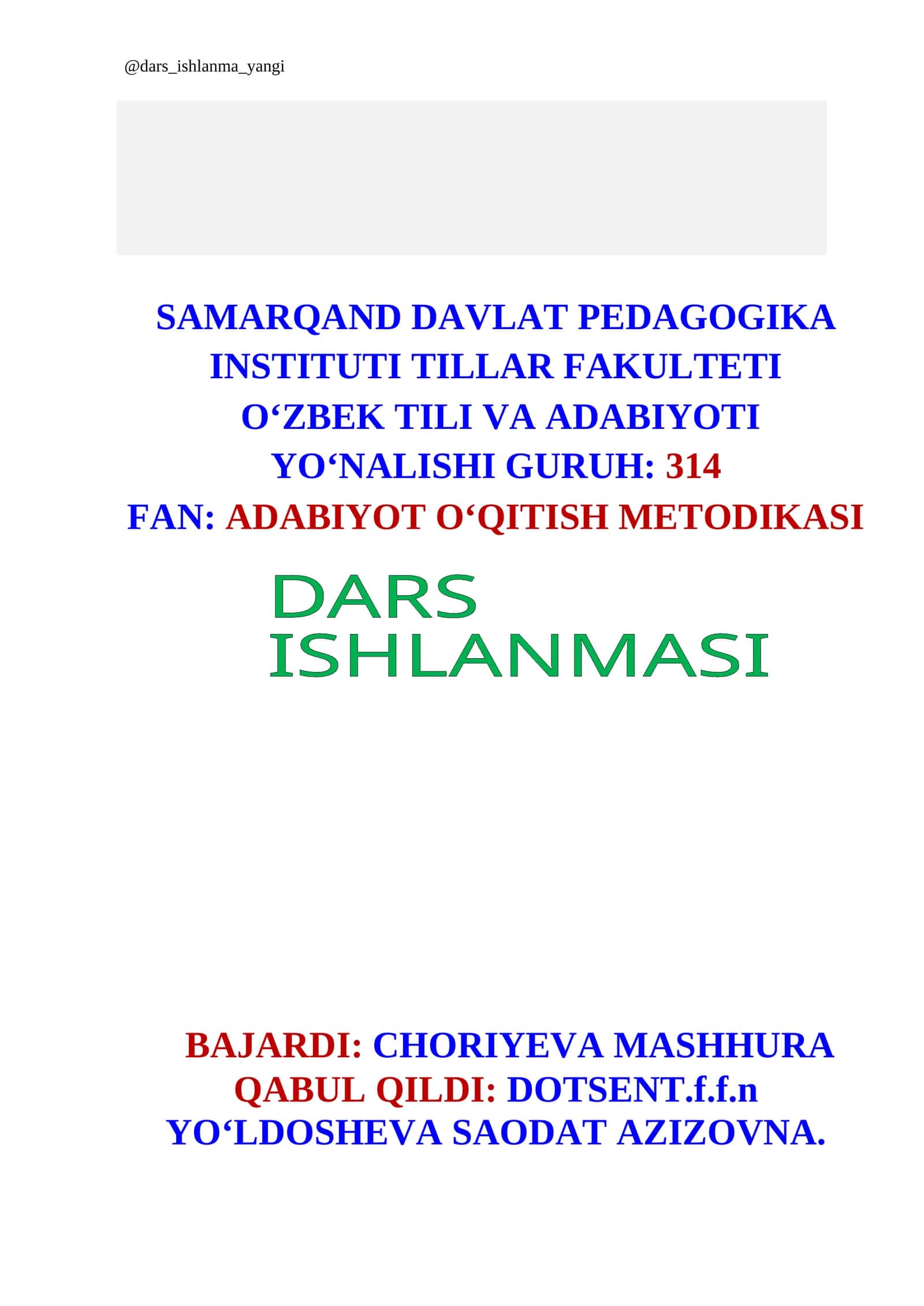 Said Ahmadning “Ufq” trilogiyasidan olingan parchani o‘rganish