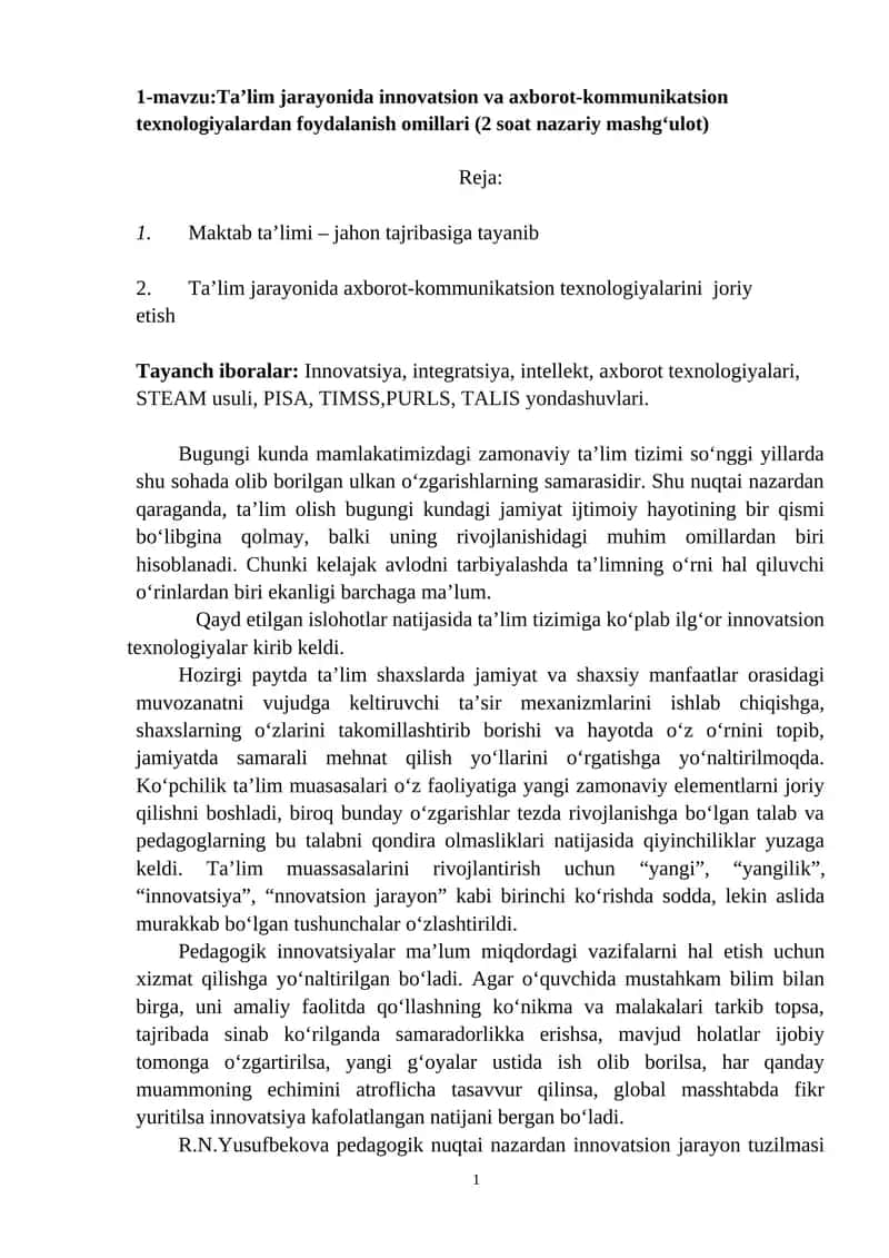 Ta’lim jarayonida innovatsion va axborot-kommunikatsion texnologiyalardan foydalanish omillari.