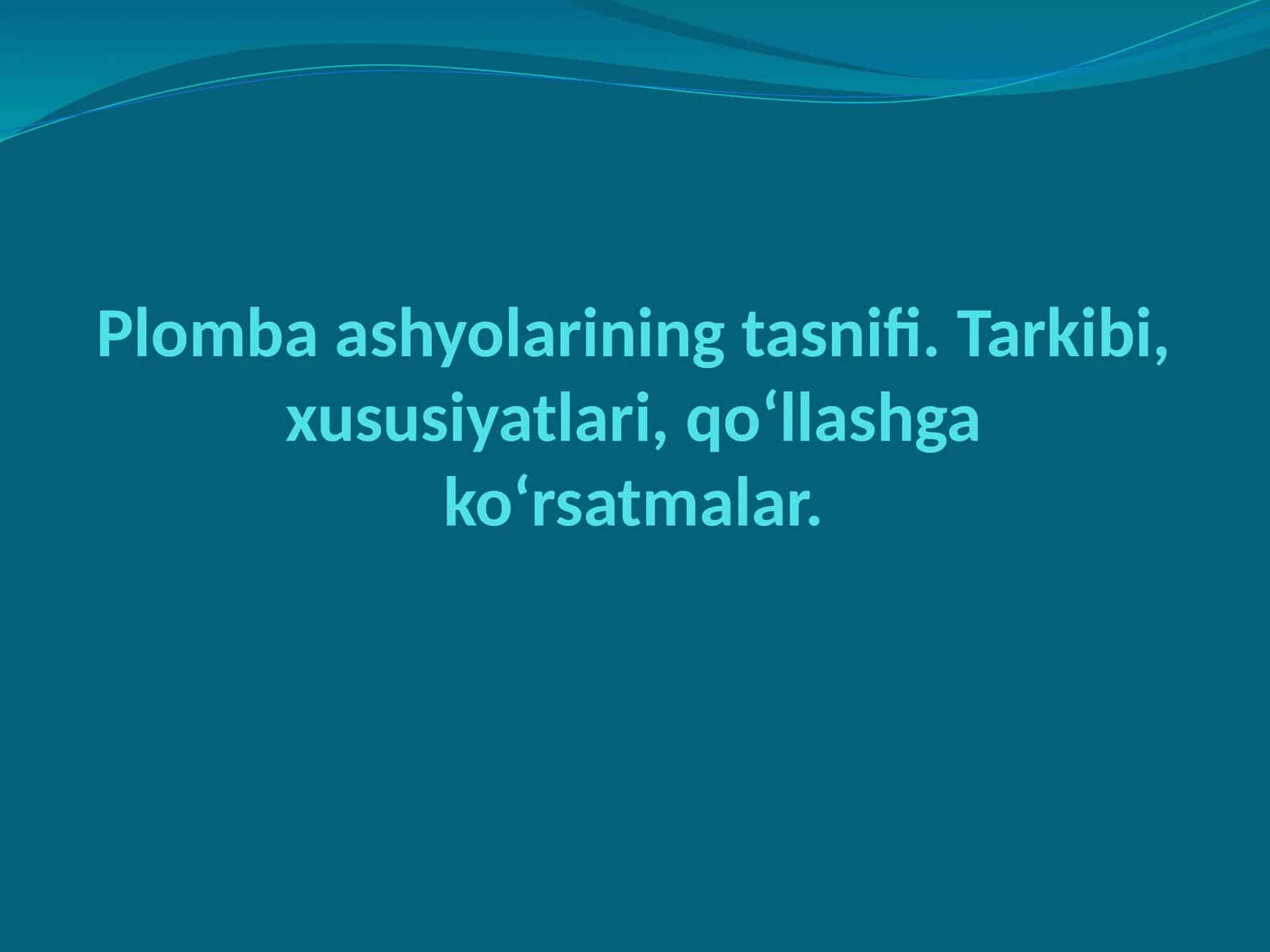 Plomba ashyolarining tasnifi