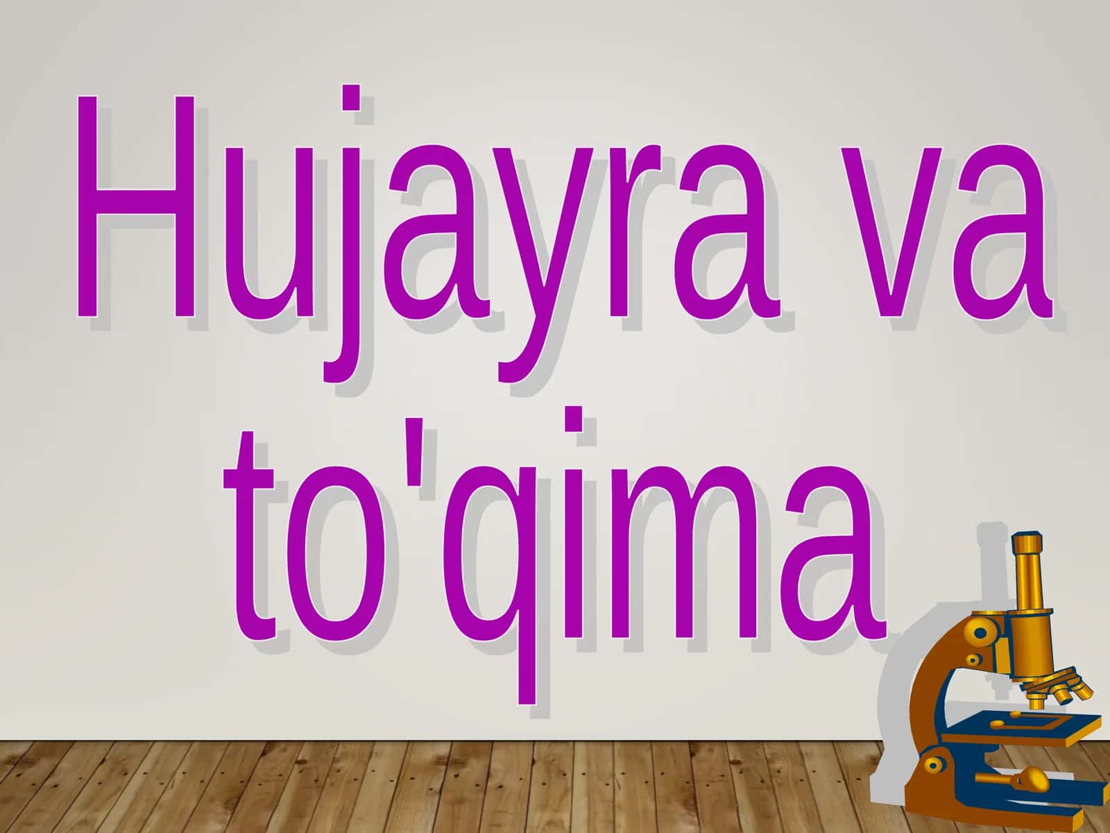 Hujayra va to'qima