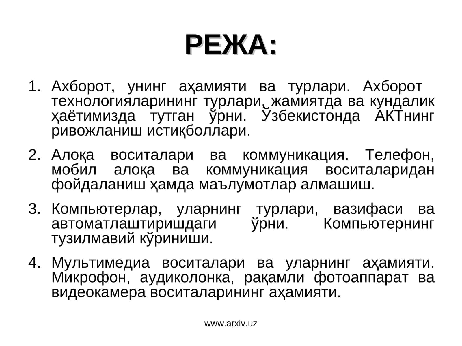 Мультимедиа воситалари ва уларнинг аҳамияти