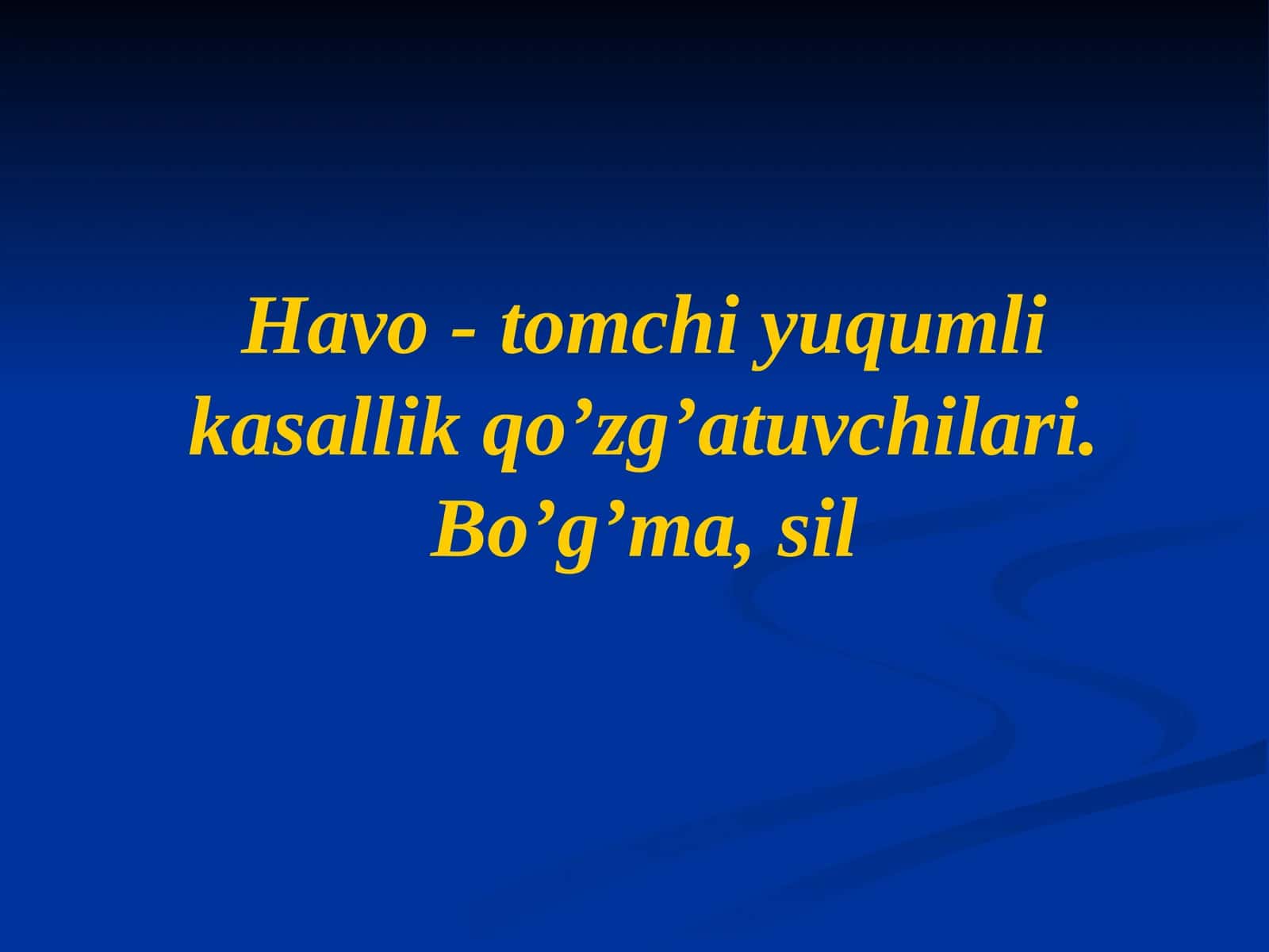 Havo-tomchi yuqumli kasallik qoʼzgʼatuvchilari. Boʼgʼma, sil