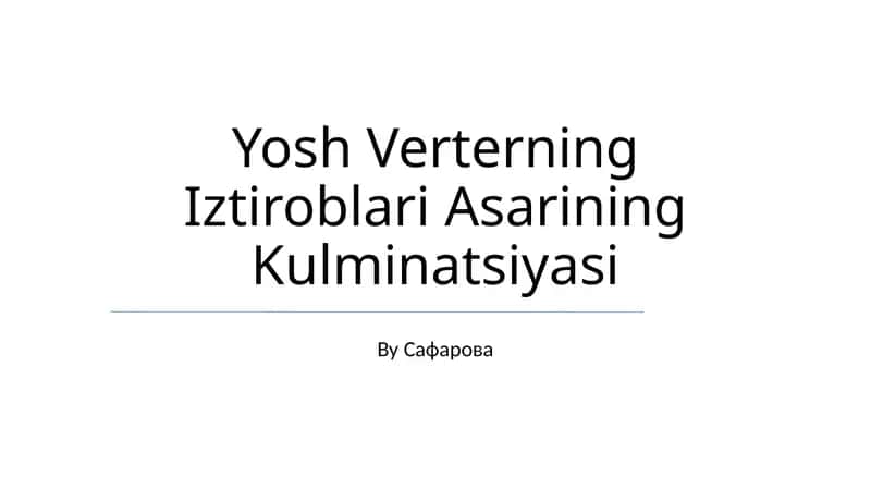 Yosh Verterning Iztiroblari Asarining Kulminatsiyasi