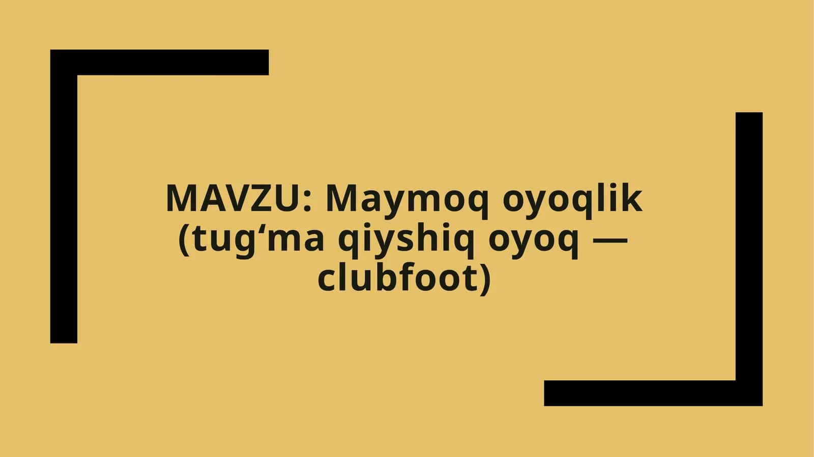 Maymoqoyoqlik (tug‘ma qiyshiq oyoq— clubfoot)
