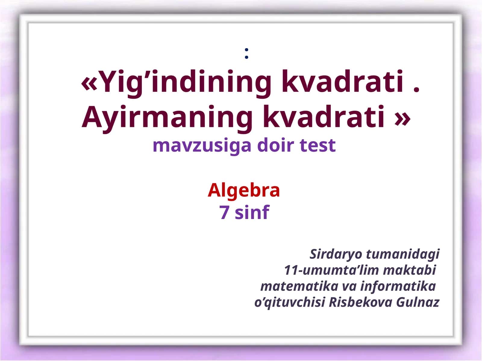«Yig’indiningkvadrati. Ayirmaningkvadrati» mavzusigadoirtest