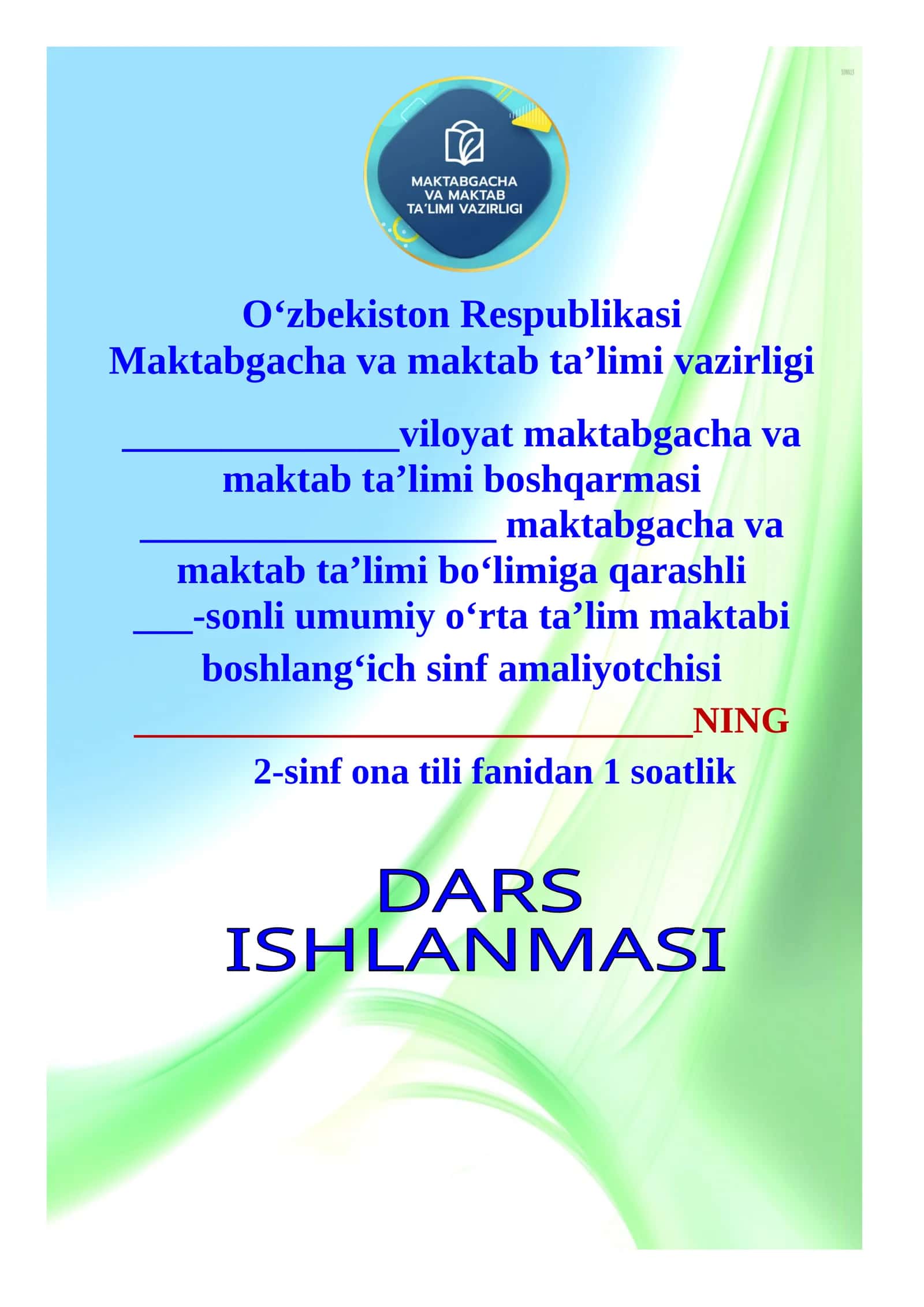 2-sinf ona tili Mening shirin suhbatlarim dars ishlanma