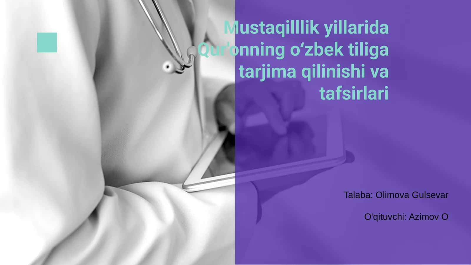 Mustaqillik yillarida Qur'onning oʻzbek tiliga tarjima qilinishi va tafsirlari