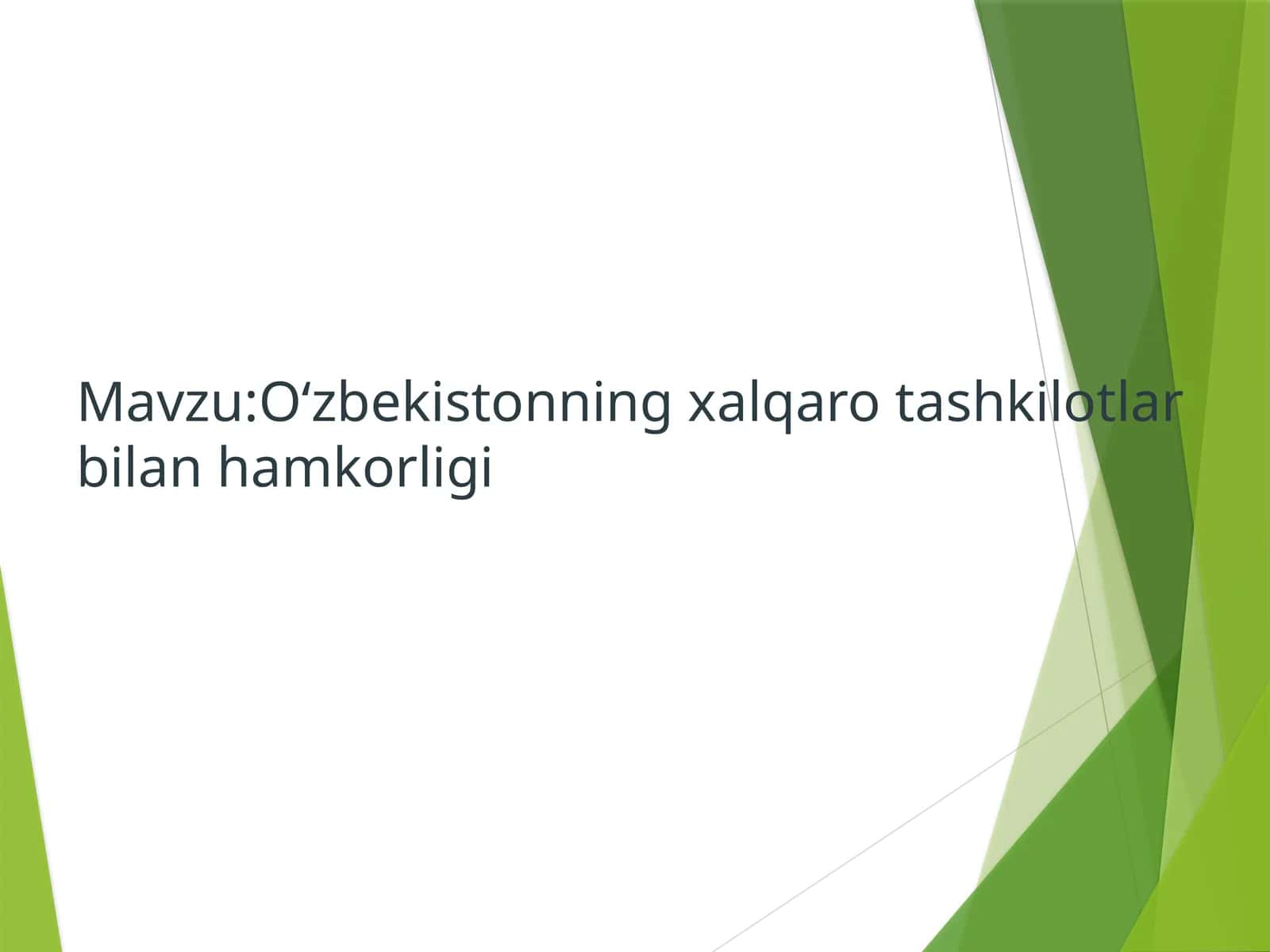Oʻzbekistonning xalqarotashkilotlar bilan hamkorligi