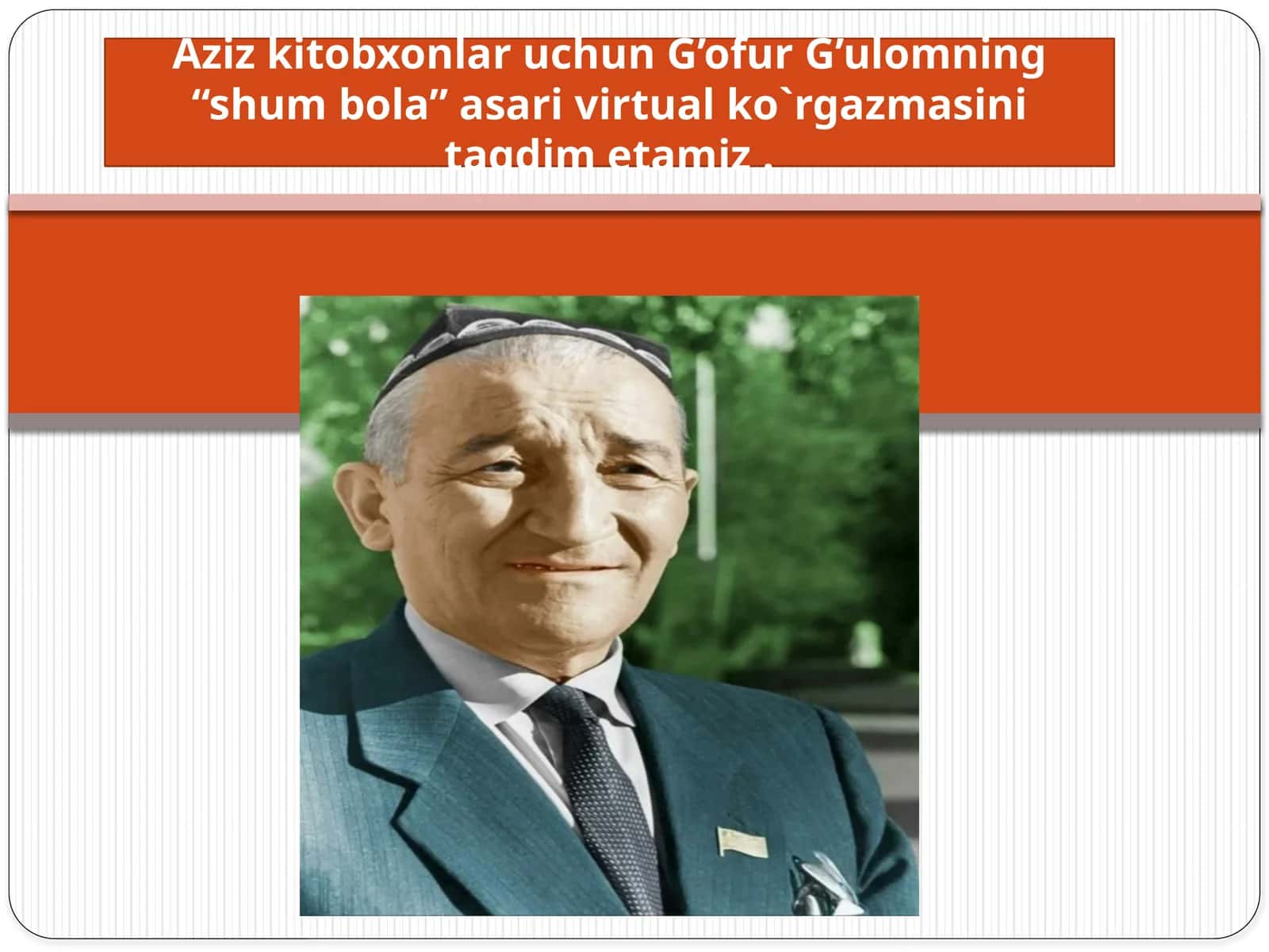 G’ofur G’ulomning “shumbola” asari virtual ko`rgazmasi