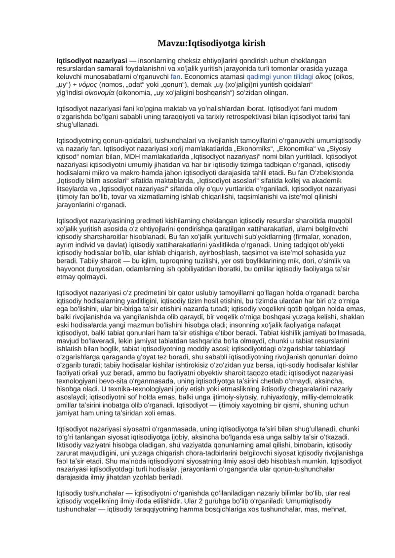 Iqtisodiyotning qonun-qoidalari